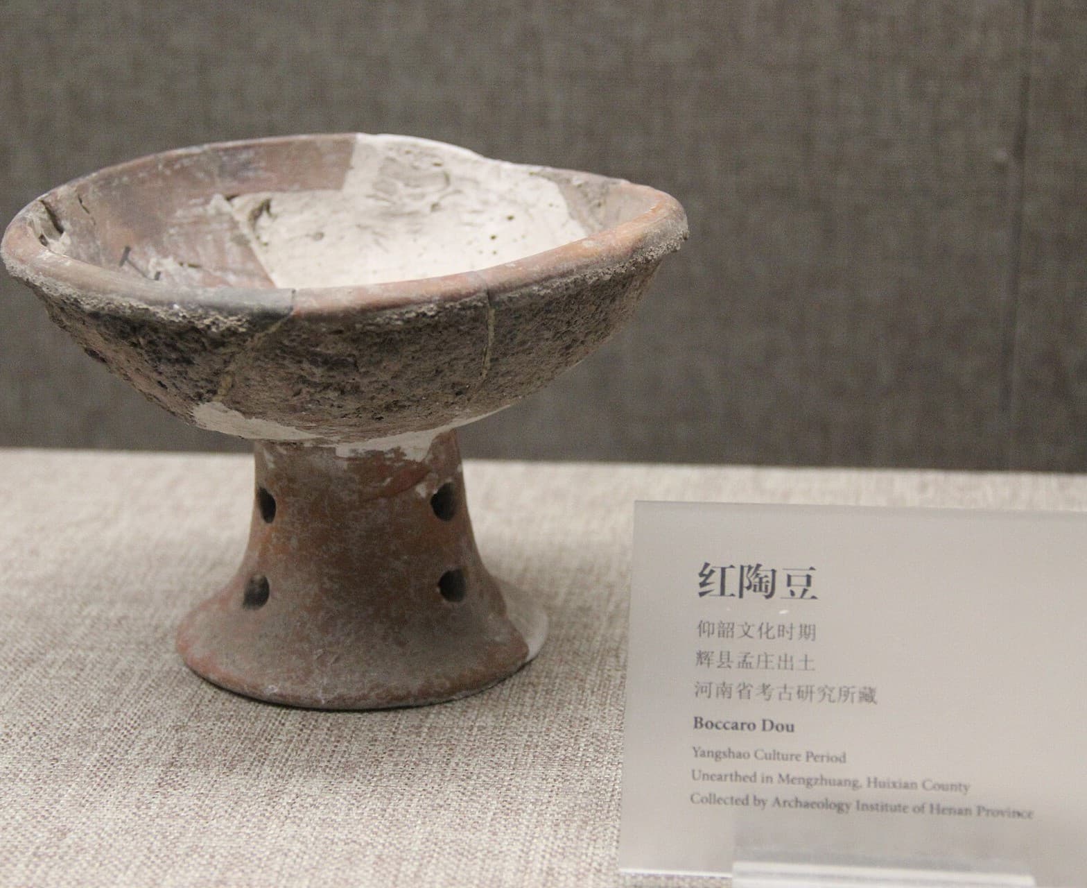 Neolithic_Yangshao_Pottery_Dou.jpg